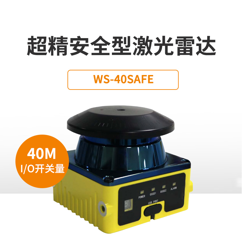 机智人科技
